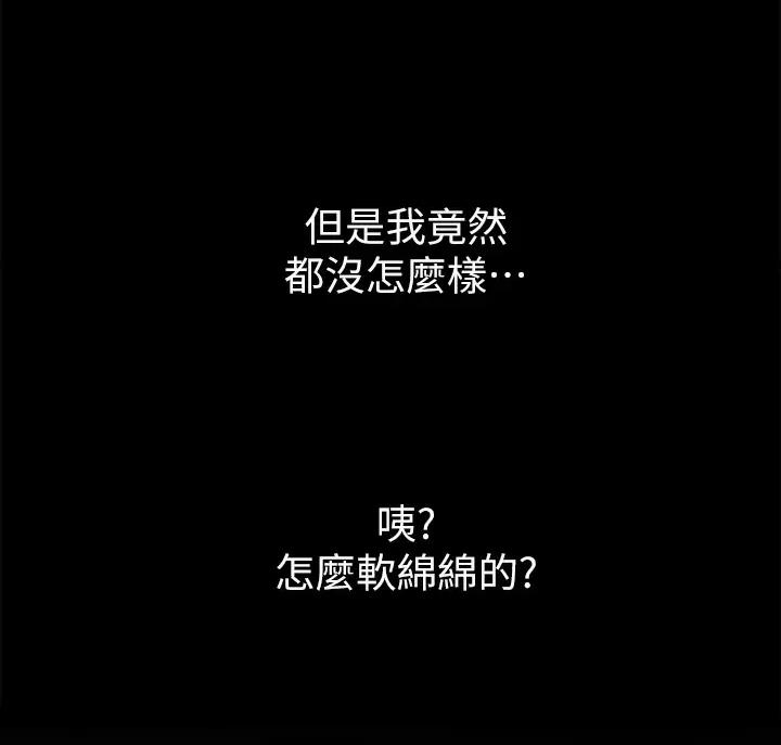 第14话30