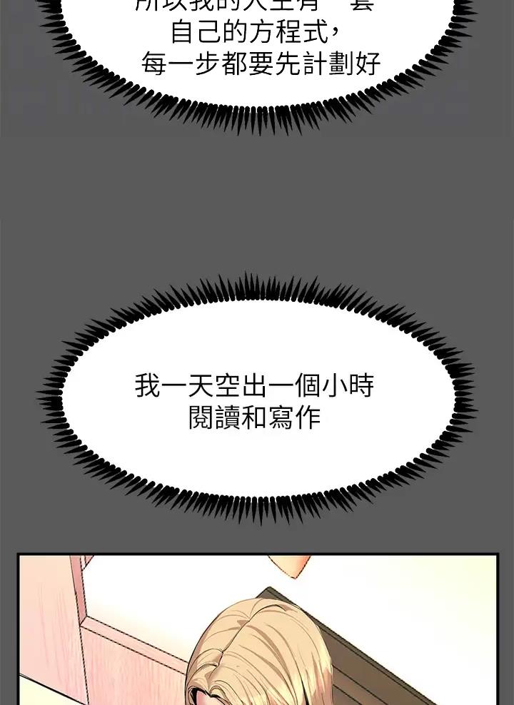 第28话7