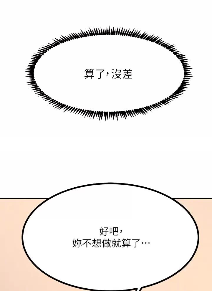 第32话6