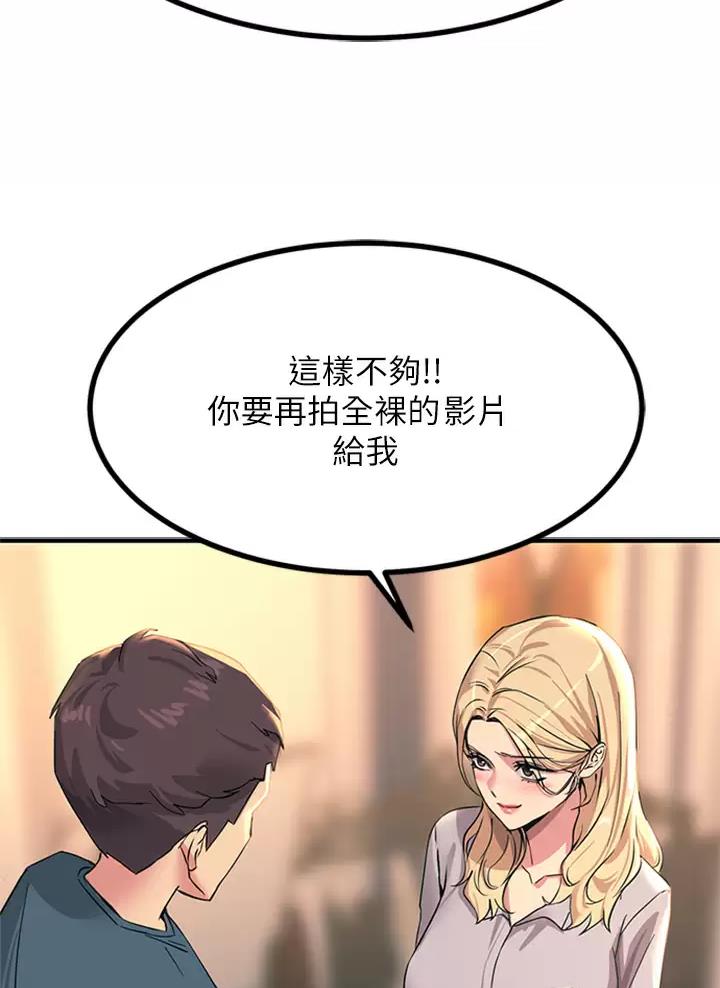第30话38