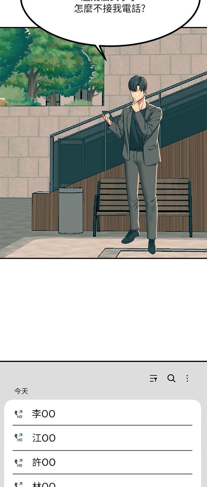 第61话21