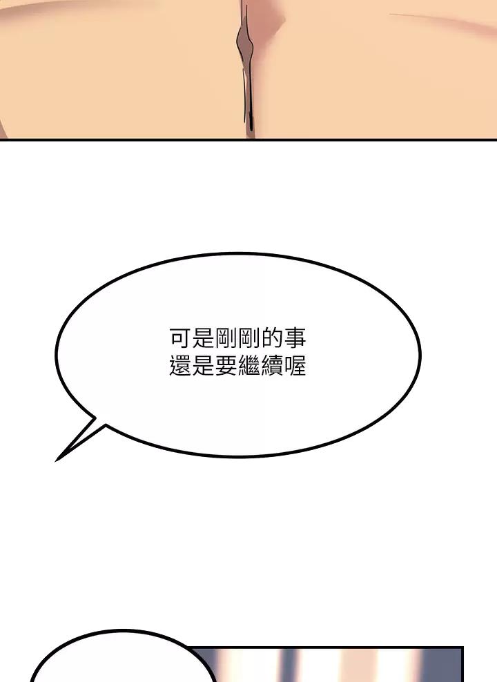 第32话8