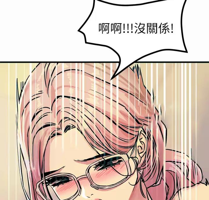 第15话42