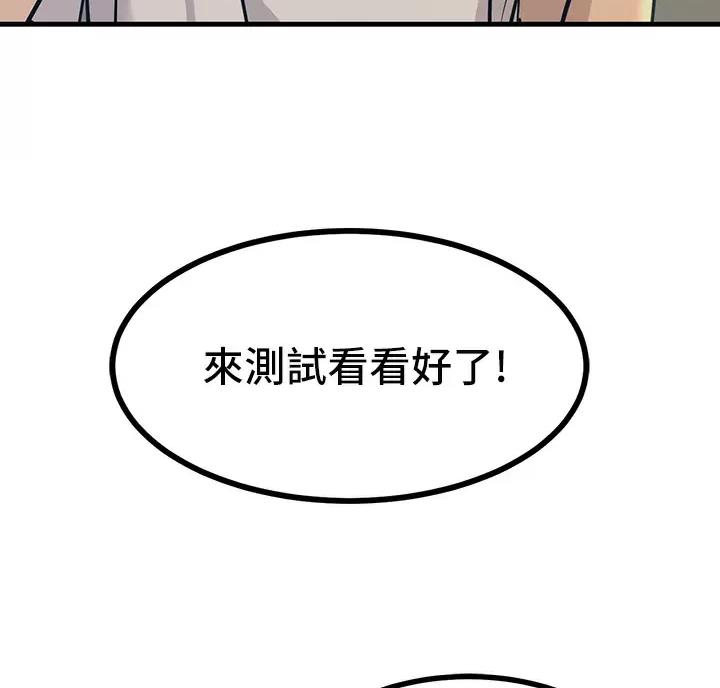 第16话45