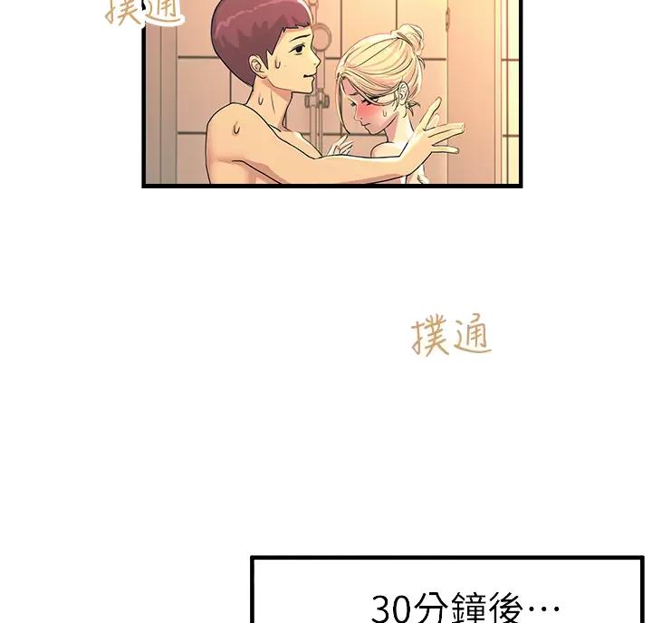 第8话26