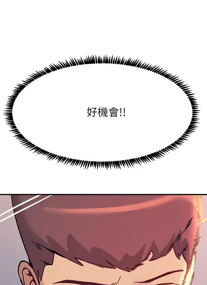 第29话20