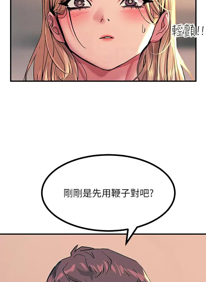 第35话15