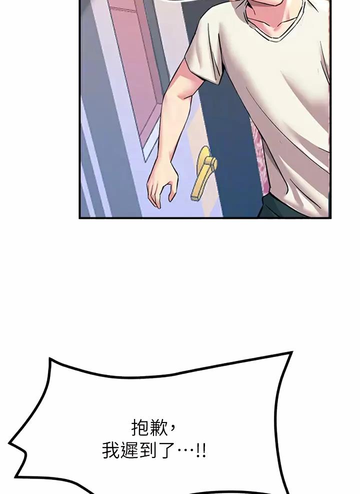 第30话5