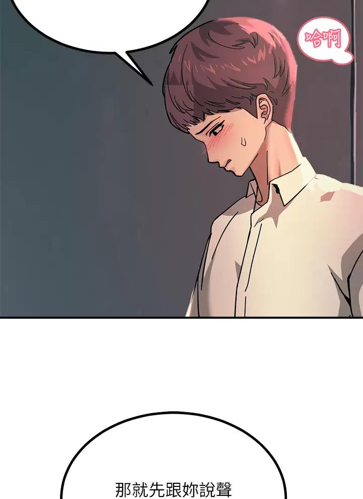 第45话7