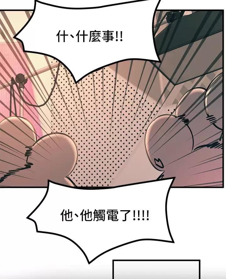第21话48