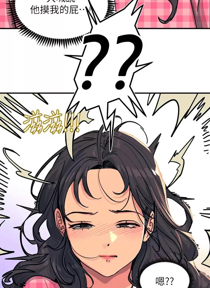 第42话9