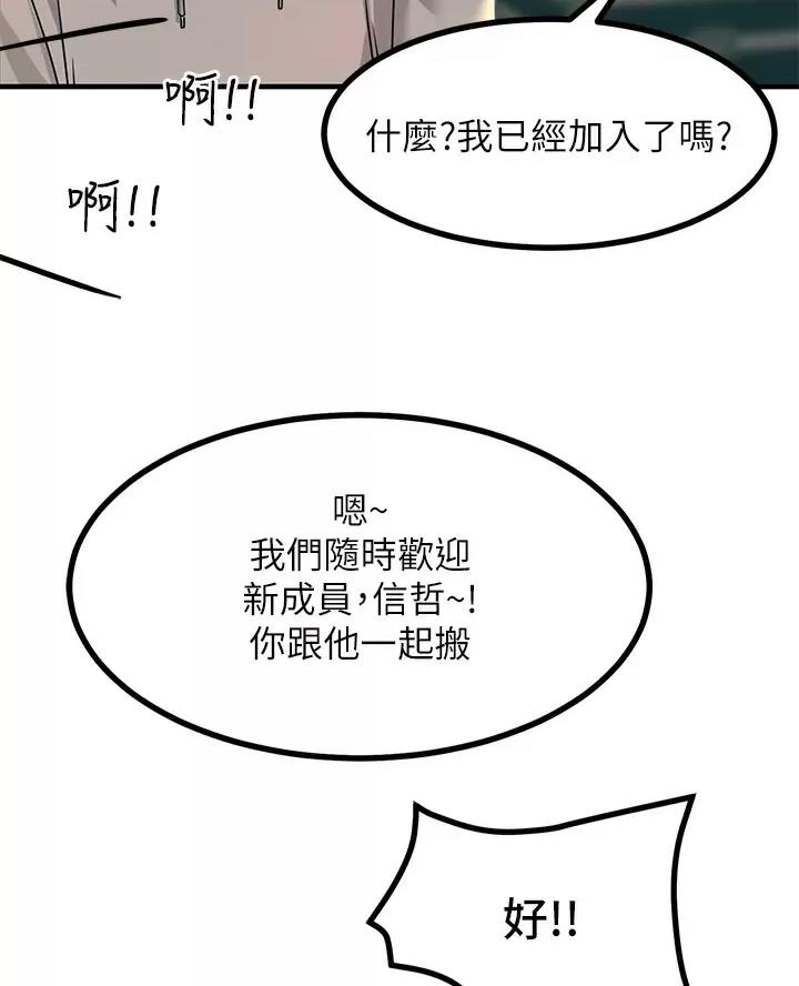 第21话34