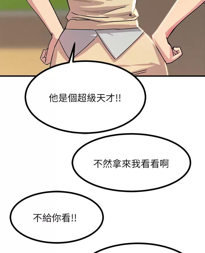 第21话32
