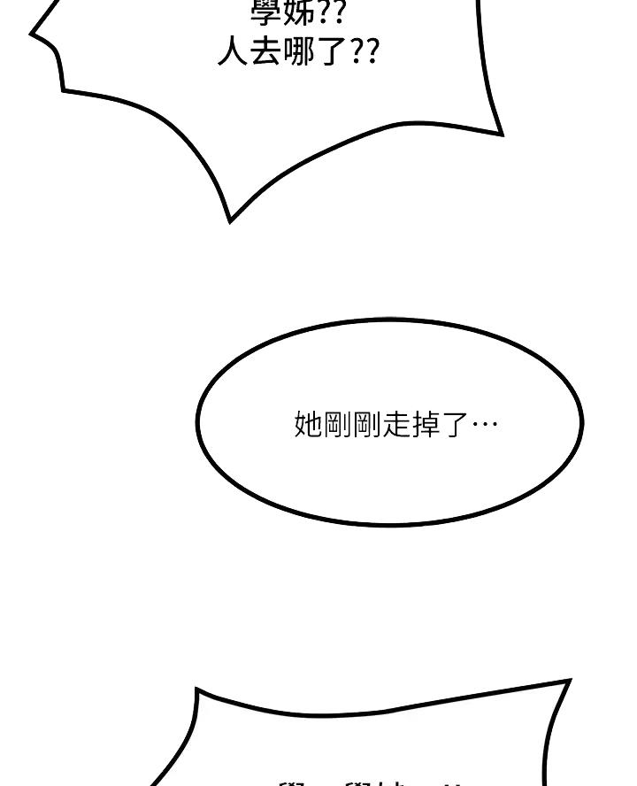 第22话29
