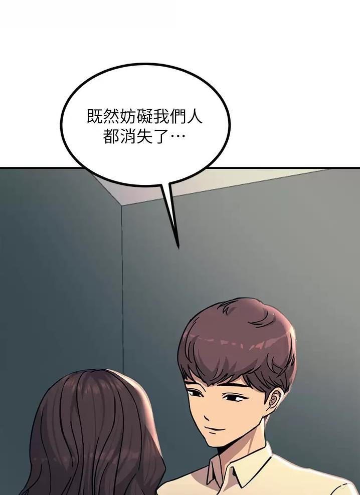 第44话7