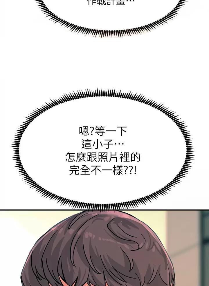 第42话17