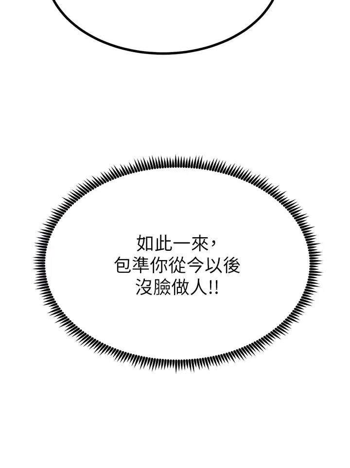 第42话52