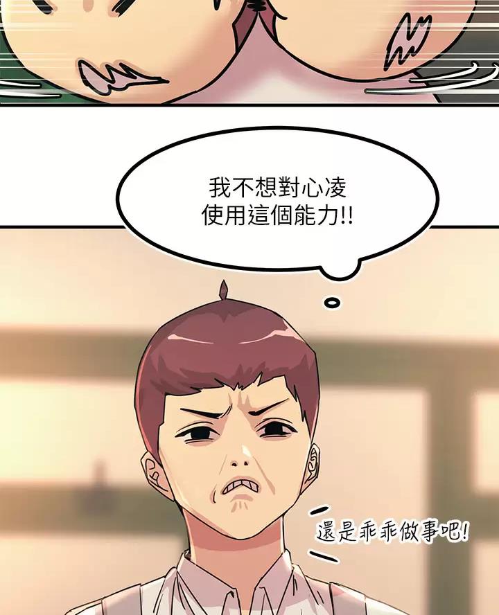 第21话42