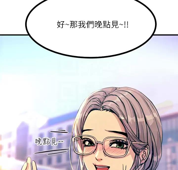 第5话41