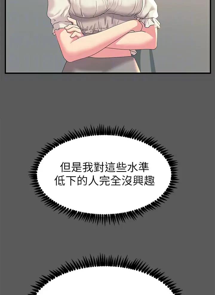 第28话14