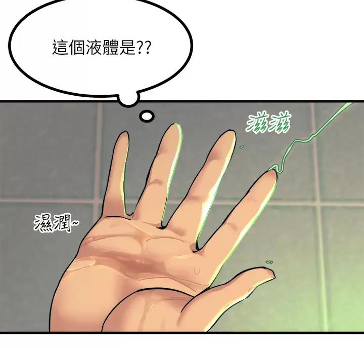 第14话34