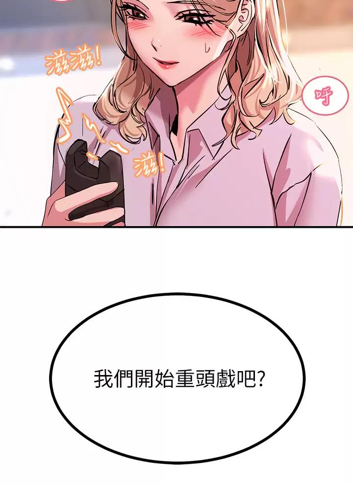 第29话9