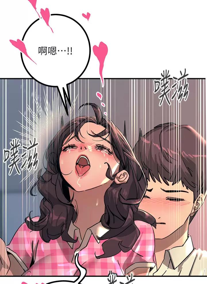 第46话11