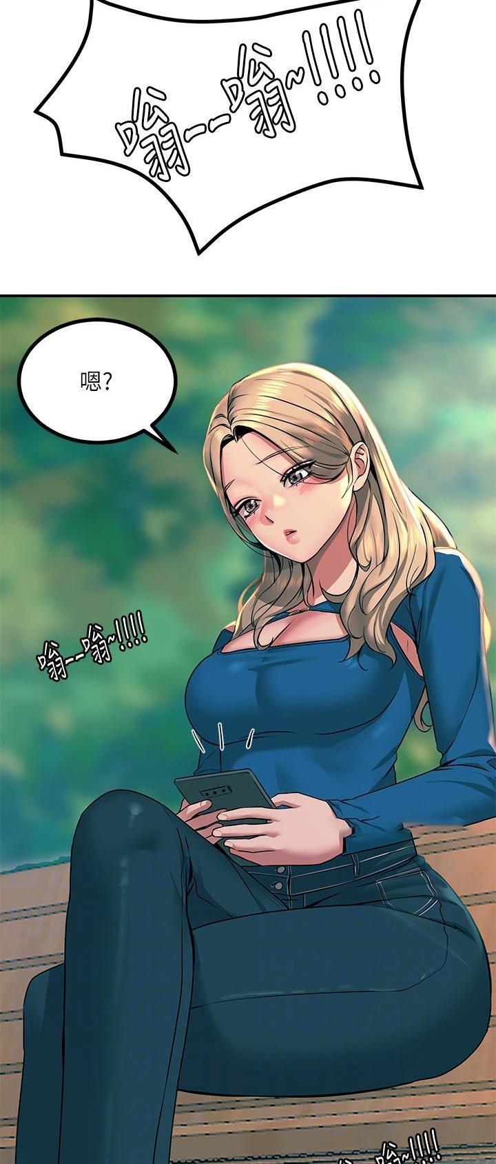 第61话13