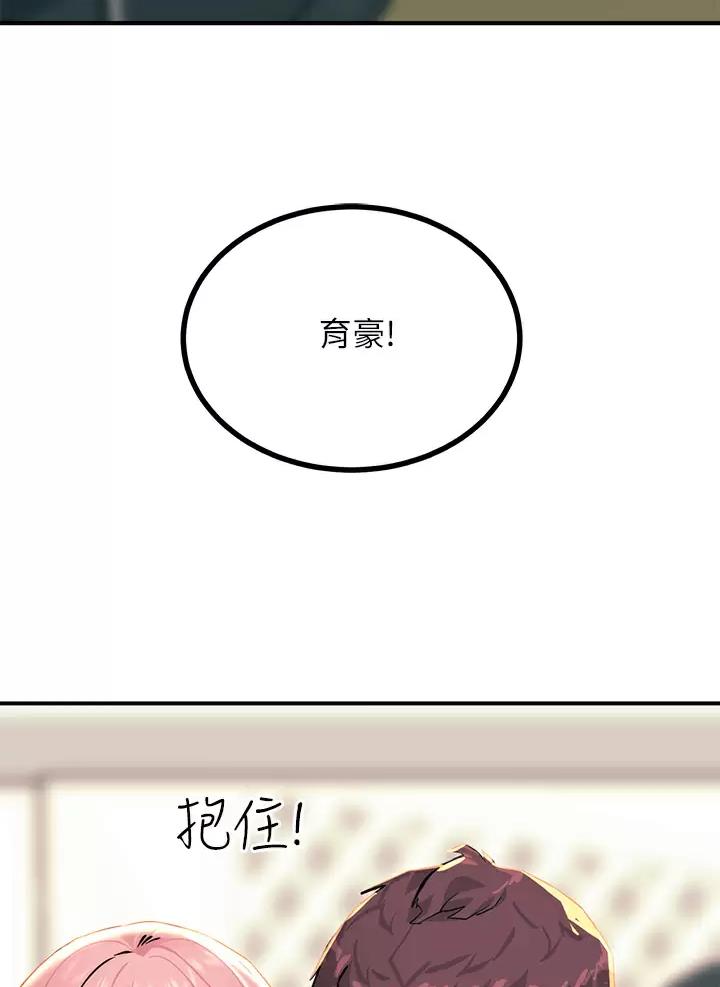 第36话21