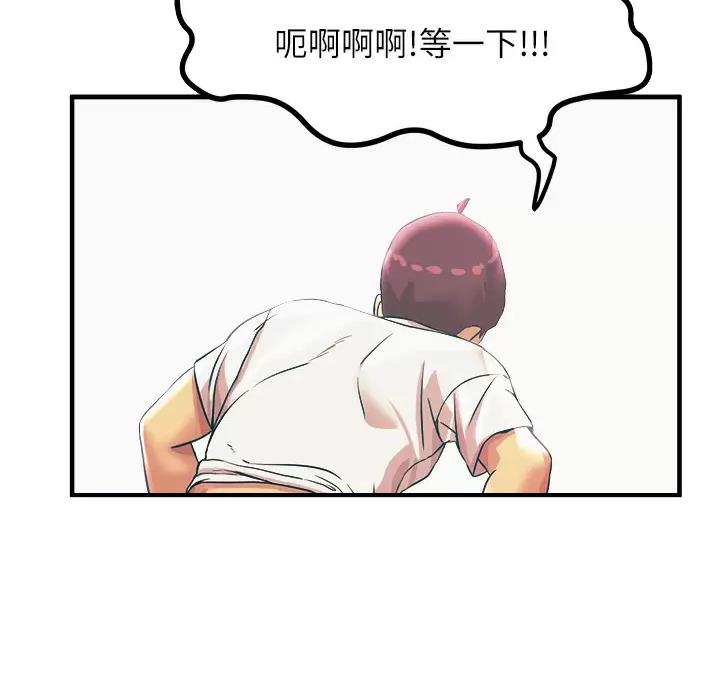 第11话9