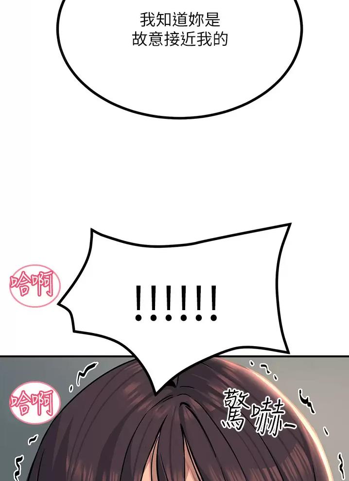 第44话34
