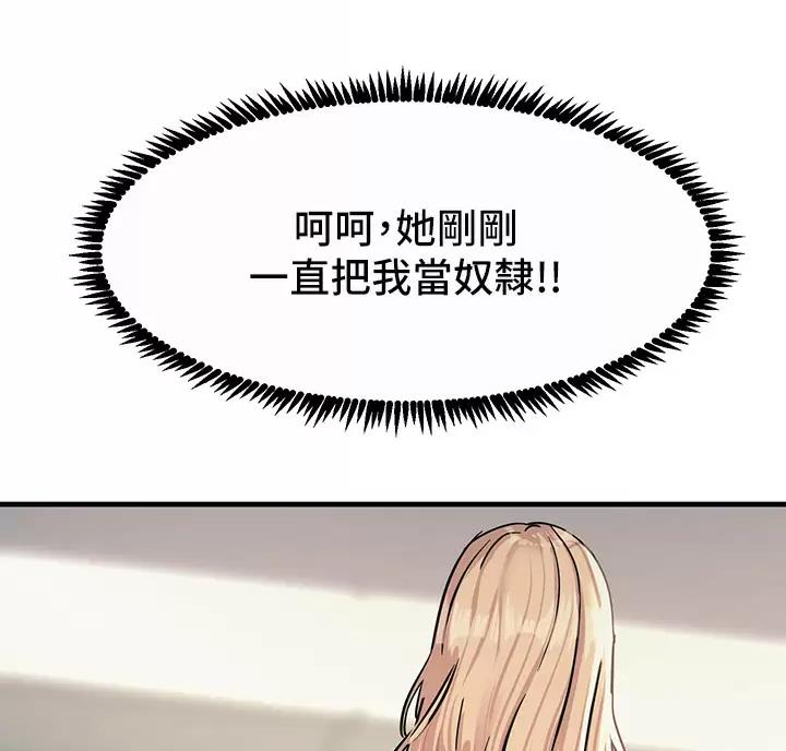 第19话61