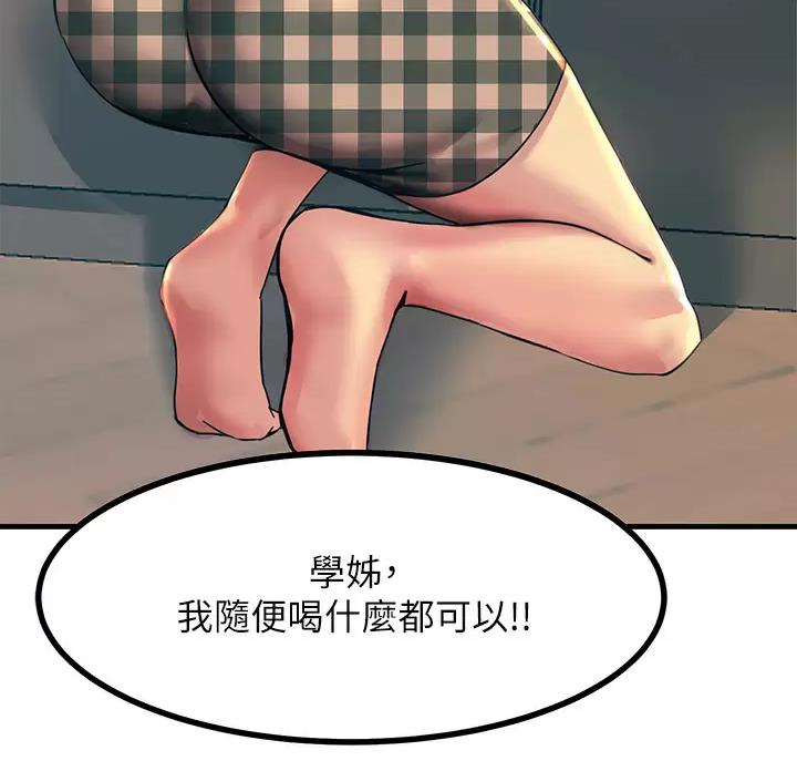 第14话14