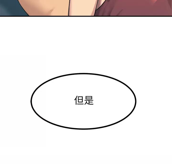第14话48