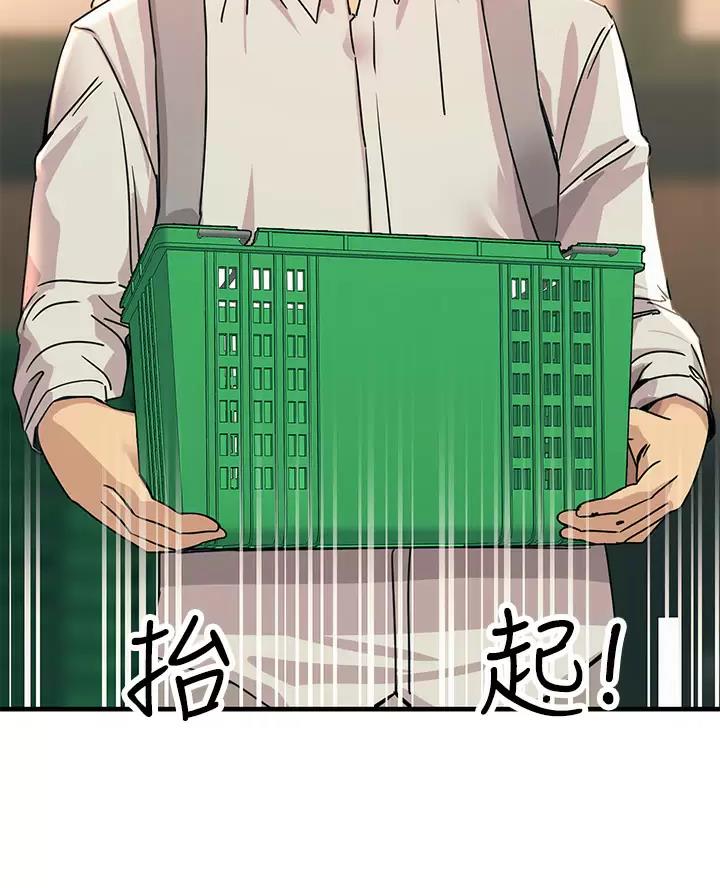 第21话43
