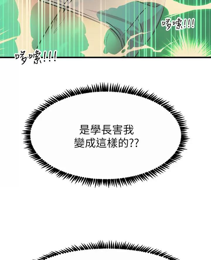 第20话41
