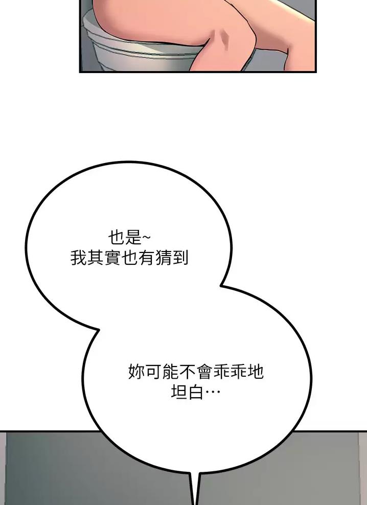 第44话39