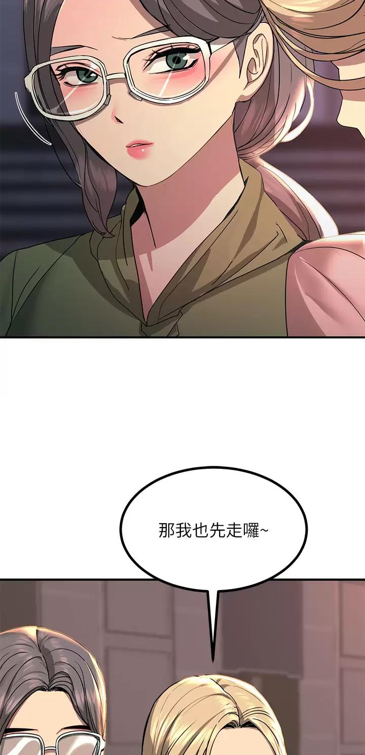 第52话26