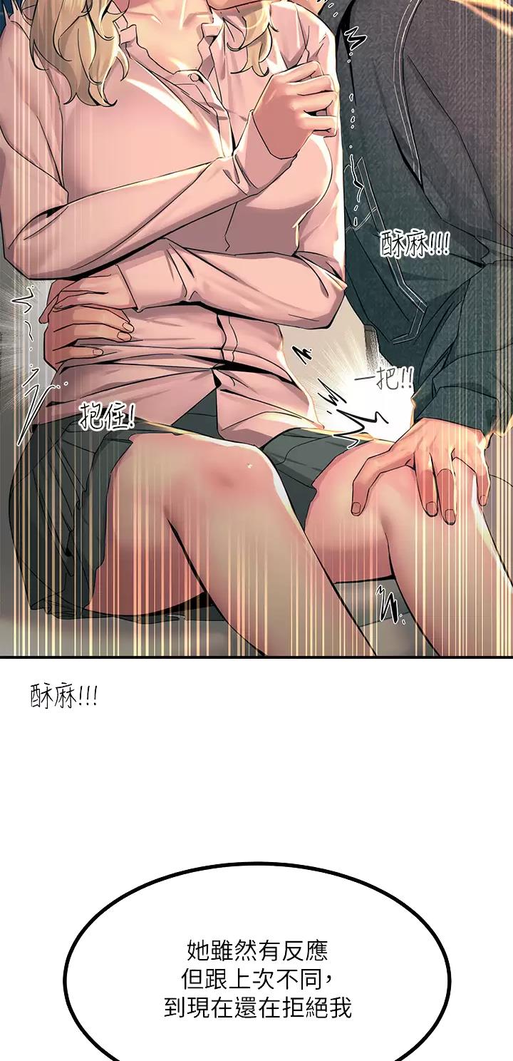 第54话9