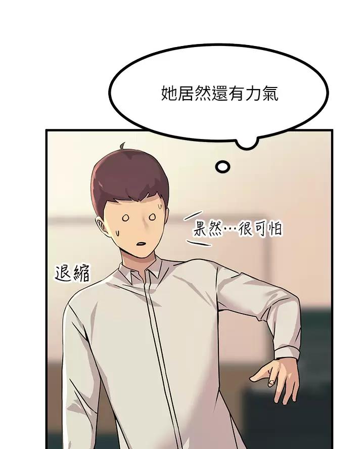 第20话15