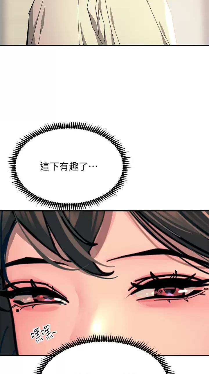 第49话10