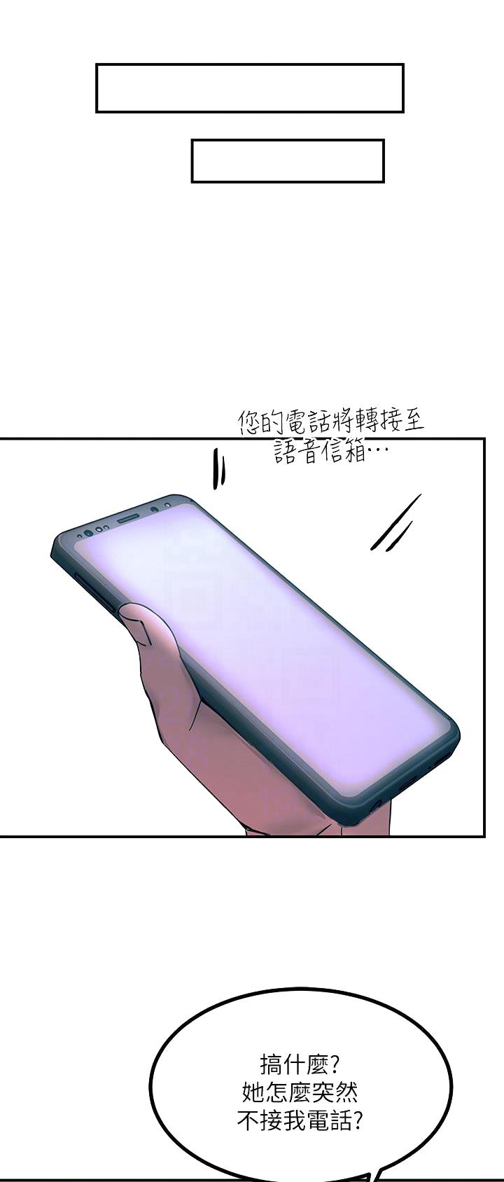 第61话16