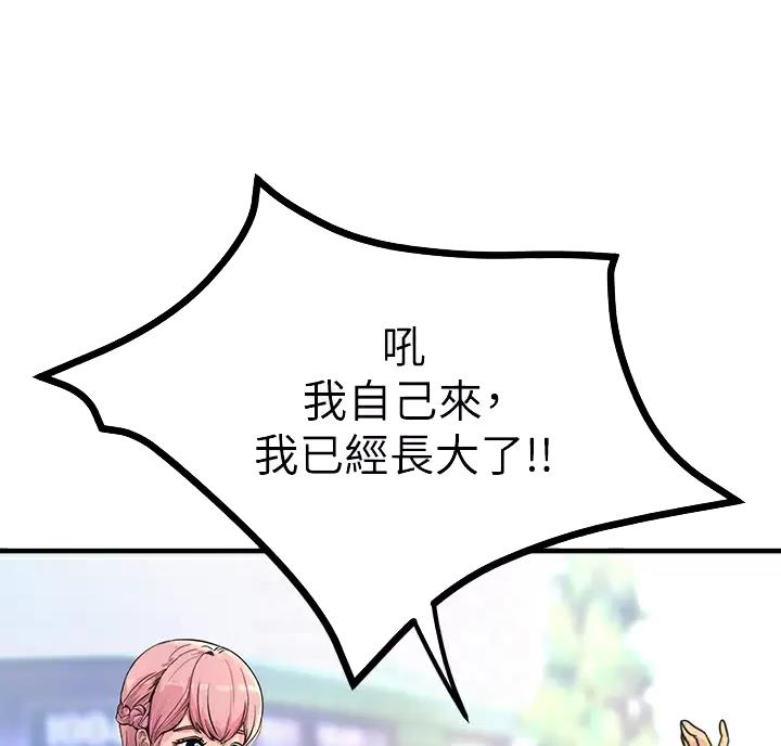 第5话22