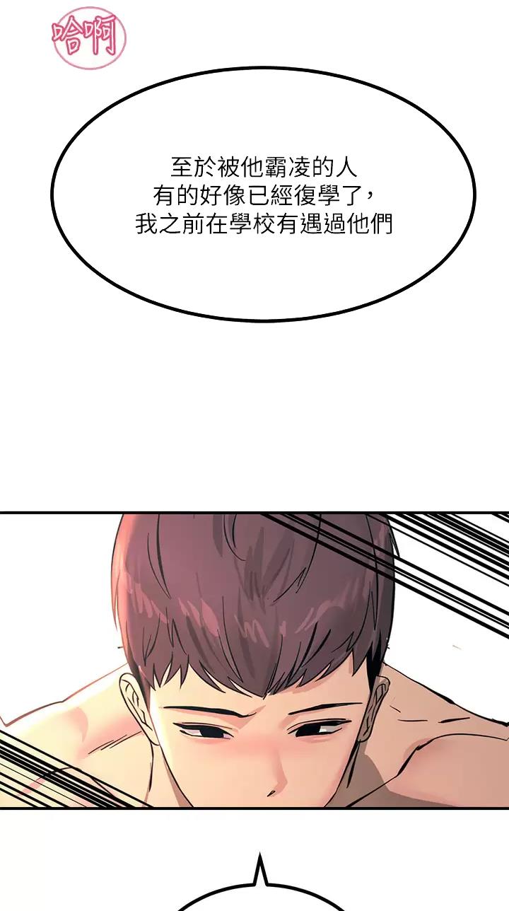 第47话15