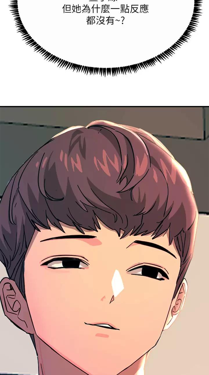 第49话25