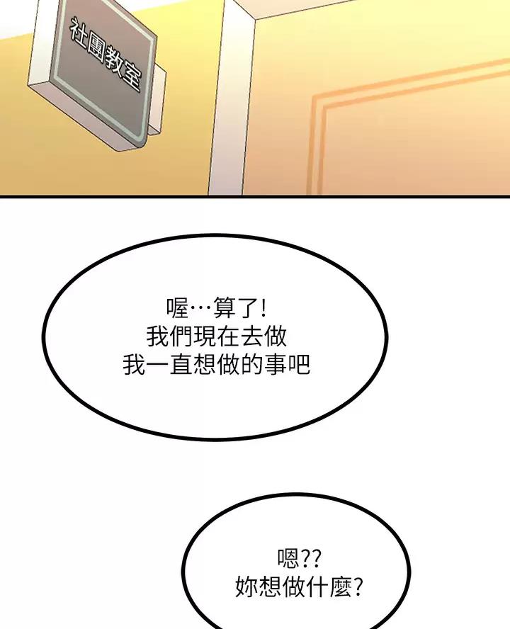 第21话19
