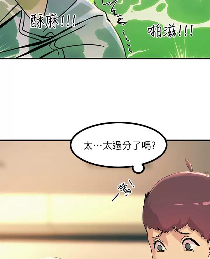 第20话43