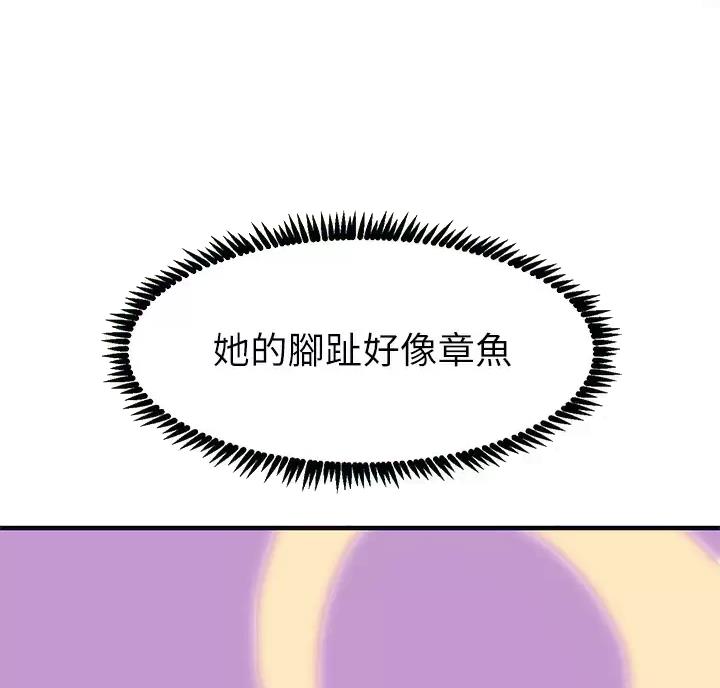 第10话5