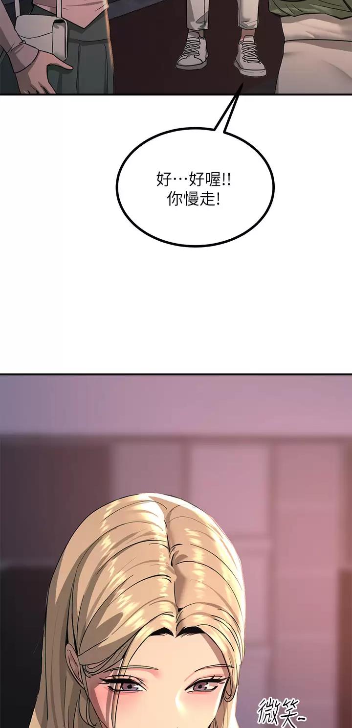 第52话24