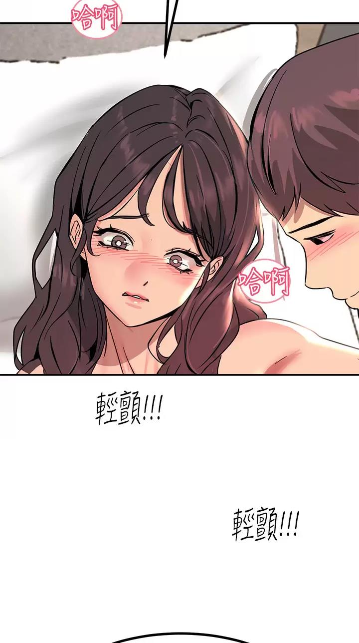 第47话24